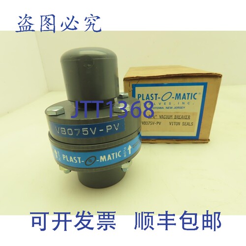原装供应Plast-o-matic VB075V-PV 真空断路器 3/4