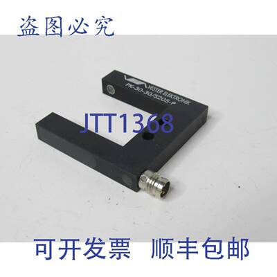 供应VESTER PK-30-30S205-P 叉形光栅带 3 针连接器
