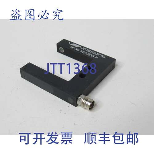 供应VESTER PK-30-30S205-P 叉形光栅带 3 针连接器