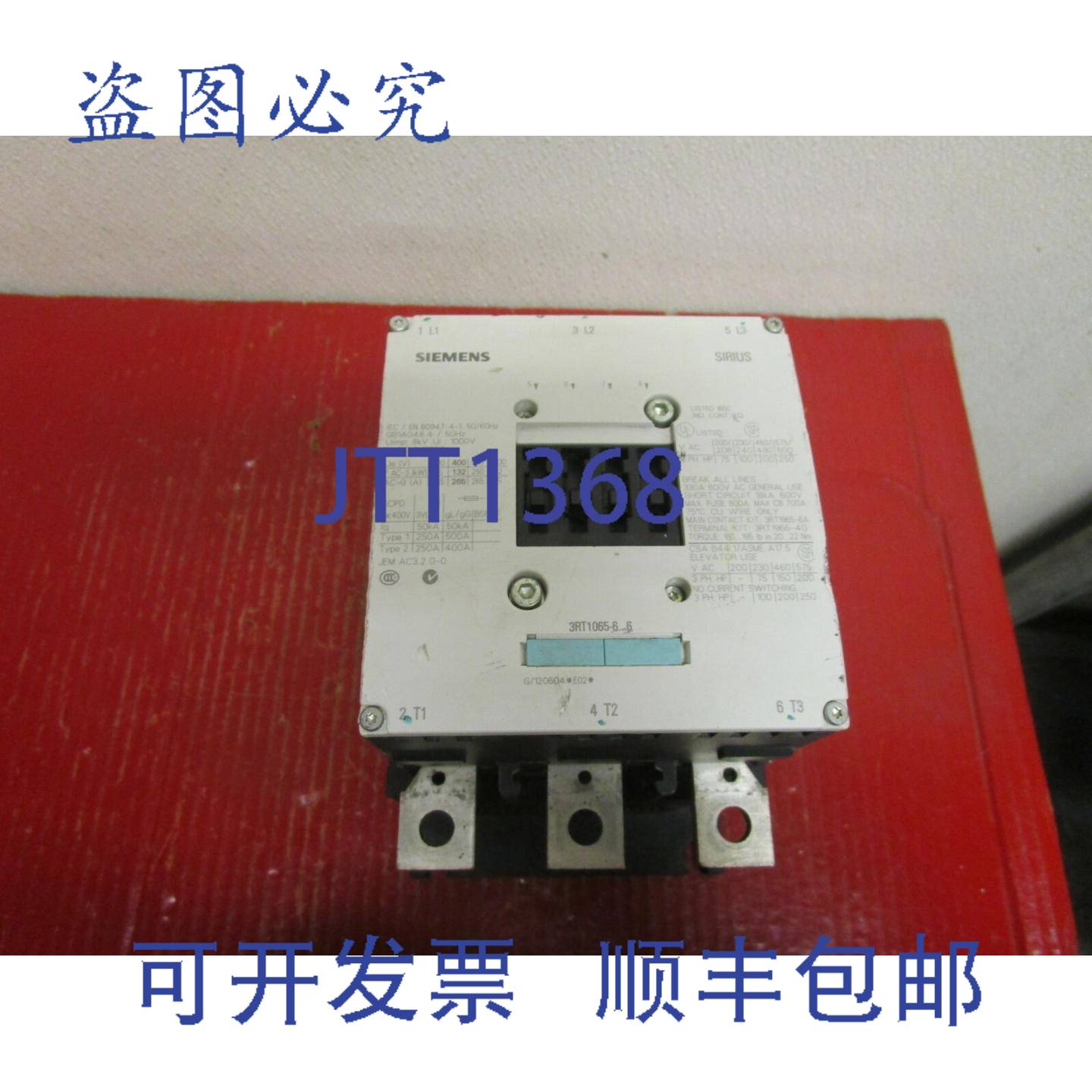 供应三相接触器 3RT1065-6AF36 110-127V 带 3RH1921-1DA11