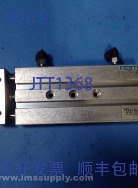 原装供应32683 双缸 USIP