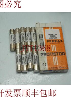 供应批量9件 Ferraz Shawmut M330015 30A gRB熔断器 30天 加