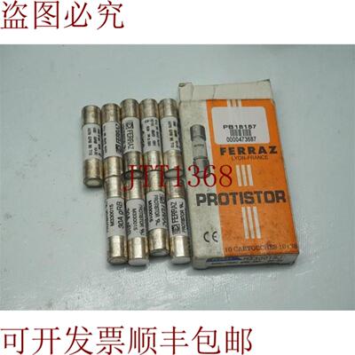 供应批量9件 Ferraz Shawmut M330015 30A gRB熔断器 30天 加
