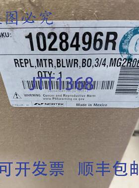 原装供应Nordyne 1028496R 电机， MG2R 060F 炉 120V 3/4 替换件