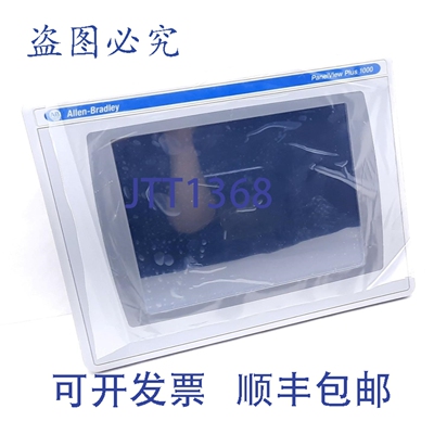 原装供应Allen Bradley 2711P-T10C4D9 PanelView Plus 1000 HMI