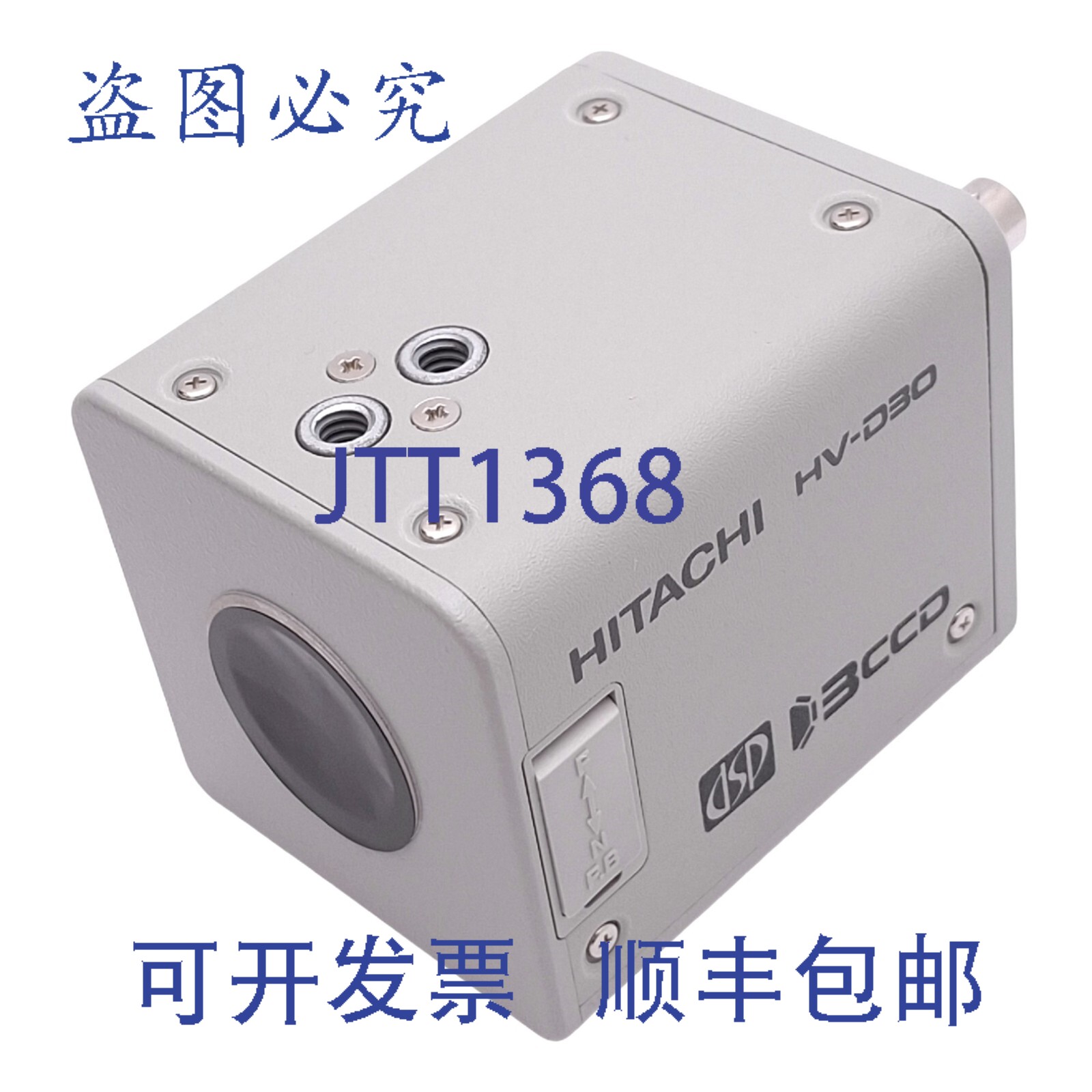 原装供应日立 HV-D30 3C 摄像机，1/3 英寸，811x508 像素，800
