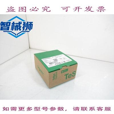 现货供应 LC1D09BD TESYS D 接触器 3 极 9 A/24V 直流