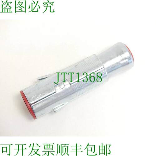 Fischer SL M20  30 x 110 mm 重型锚栓 - 未使用 -
