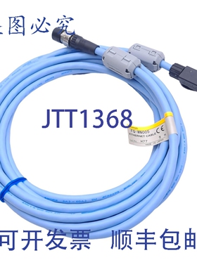 原装供应FQ-WN005 以太网线， FQ-M 视觉传感器，M12 4 针转 RJ45