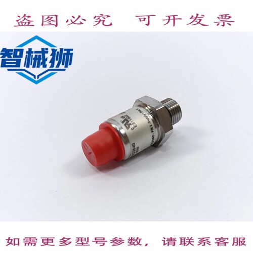现货供应 丹佛斯 063G2840 MBS 1600 压力变送器