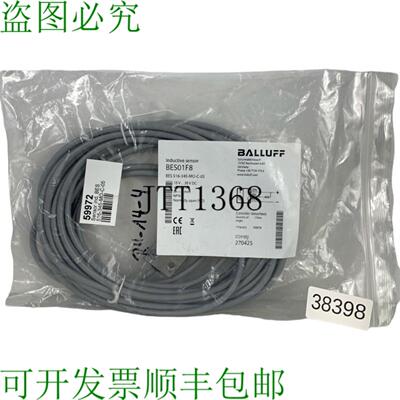 供应BALLUFF BES01F8 BES516-345-M0-C-05 电感式传感器