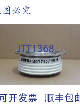 原装供应MDT760/16E MDT760-16E MDT76016E 赛米控模块