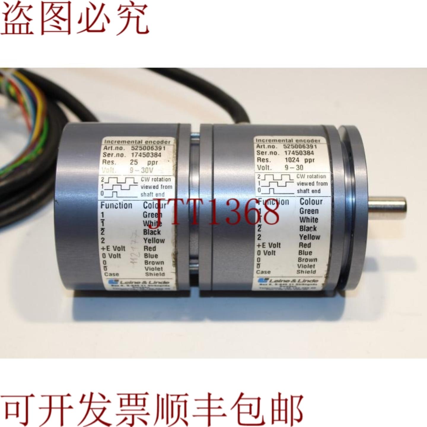 供应Leine & Linde 525006391 增量编码器 1024ppr 25ppr