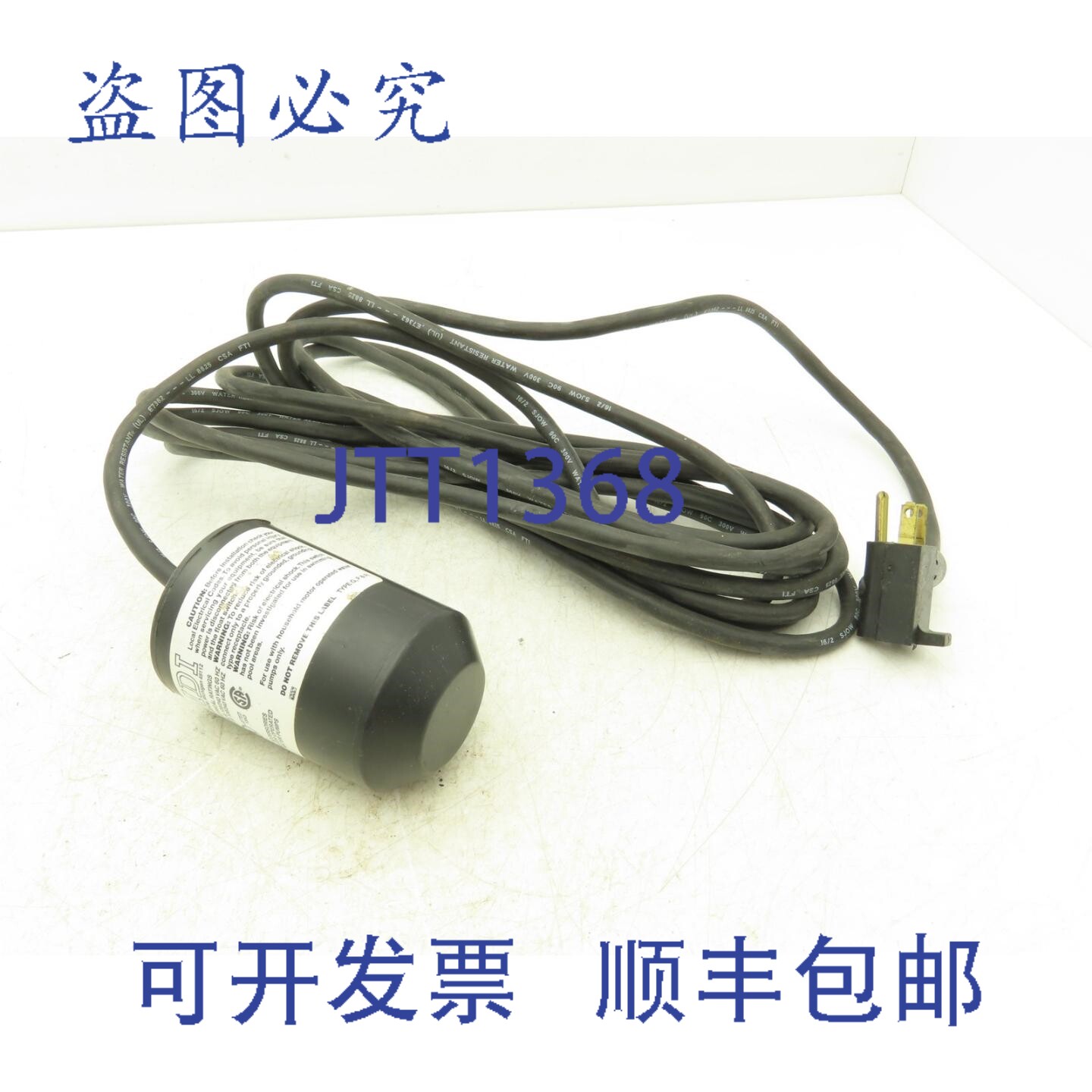 原装供应MDI GF10W20F1 机械式浮球开关 120VAC 20英尺电缆 常开