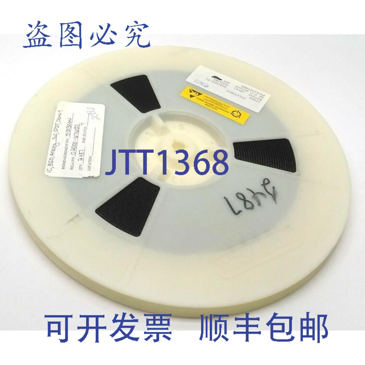 原装供应2000Siliconix DG419DY-T1模拟开关IC,单刀双掷,25V,3