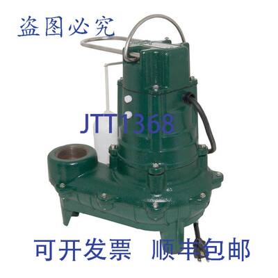 原装供应Zoeller 266-0001 2英寸 1/2马力污机械浮动开关