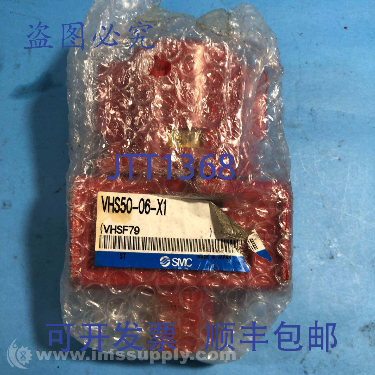 原装供应SMC VHS50-06-X1 三通锁定阀，VHS 手动阀 FNFP