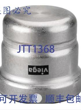 供应Viega 26760 MegaPress XL 盖 2-12 英寸压配合 FKM