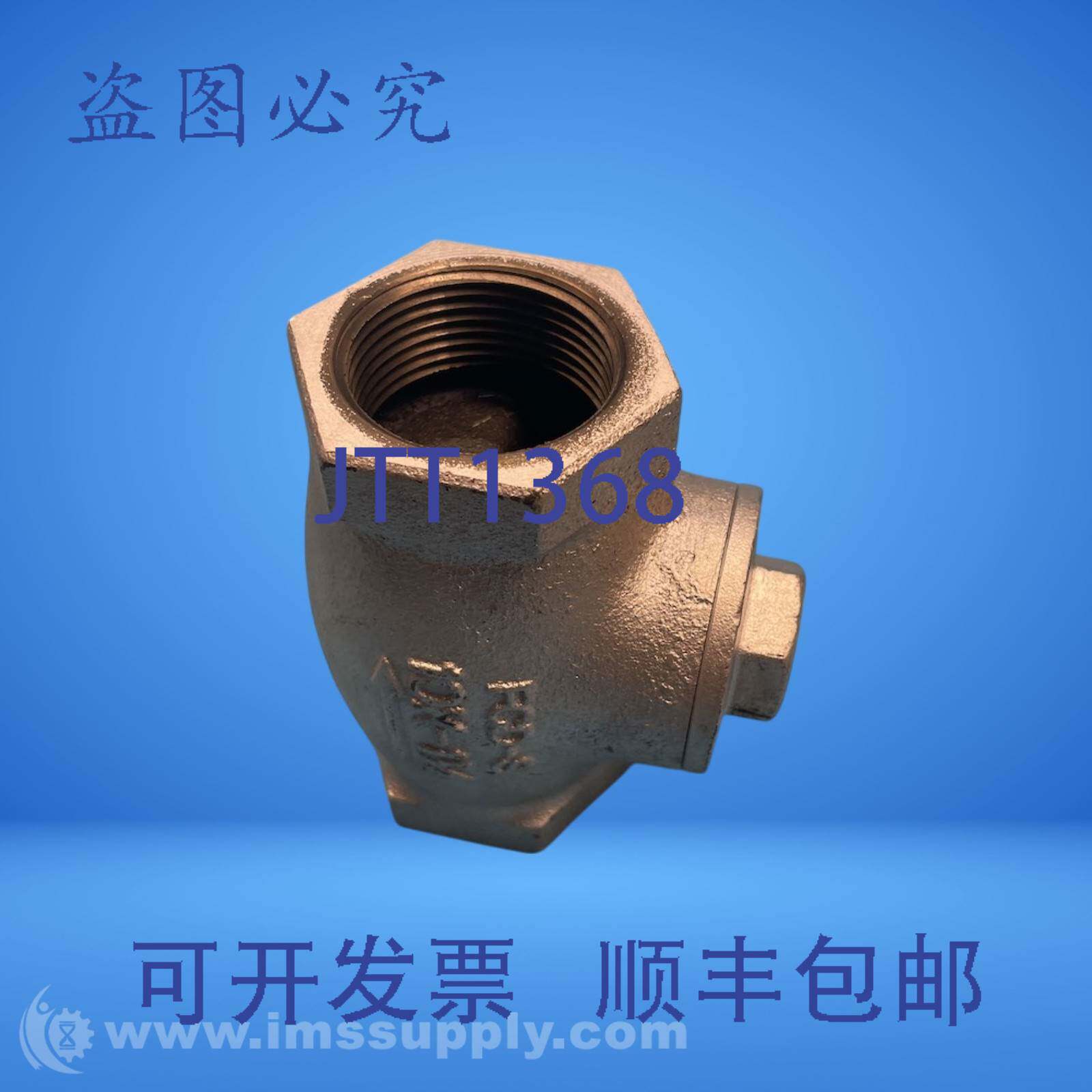 原装供应Kitz F-S10K-11/4 可锻止回阀 FNIP