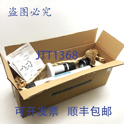 原装供应Nederman FX2-ESD/EX-D75 台式/粉尘抽吸机，上下臂，直