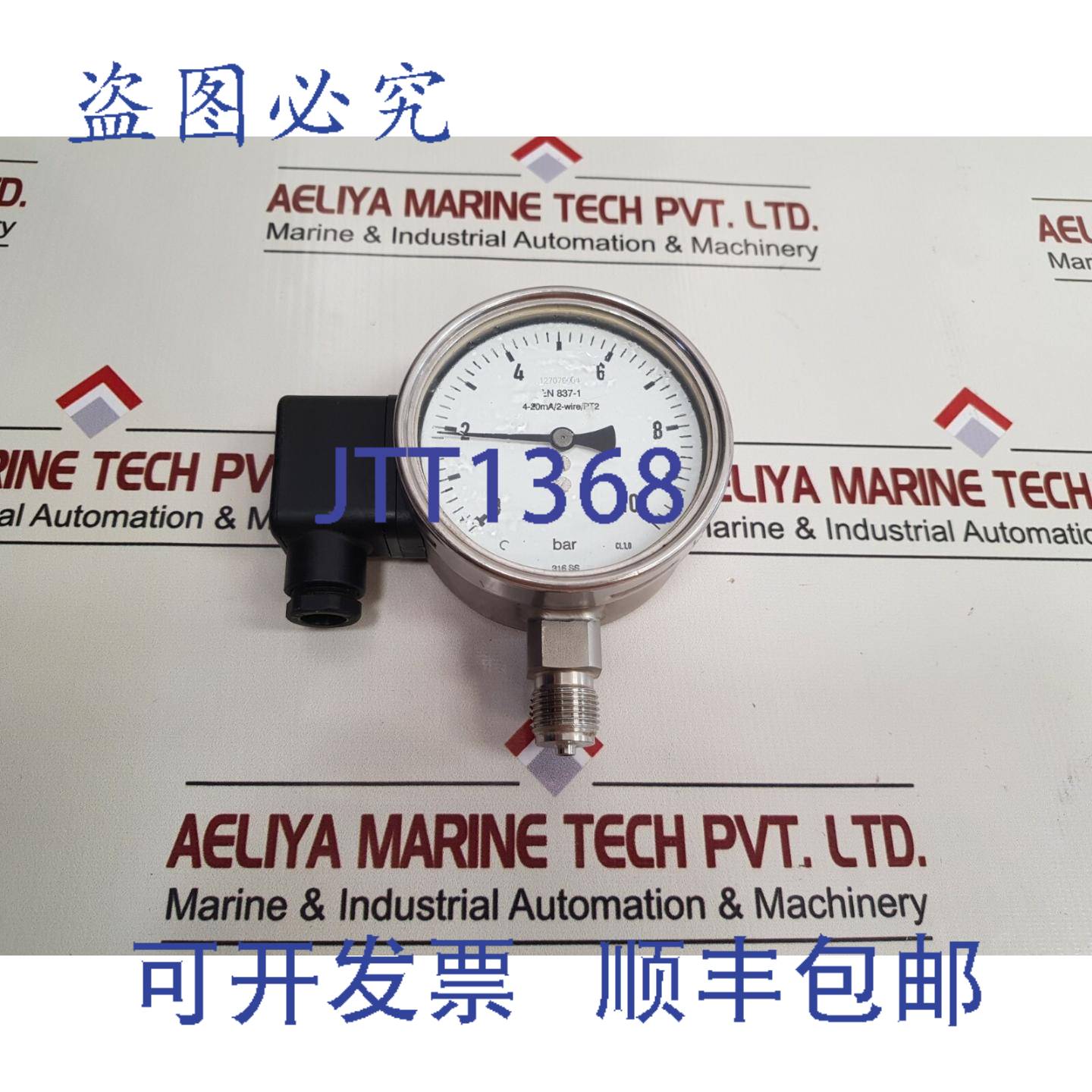 供应EN 837-1 压力表 PBX100XA-PT2 0-10 巴