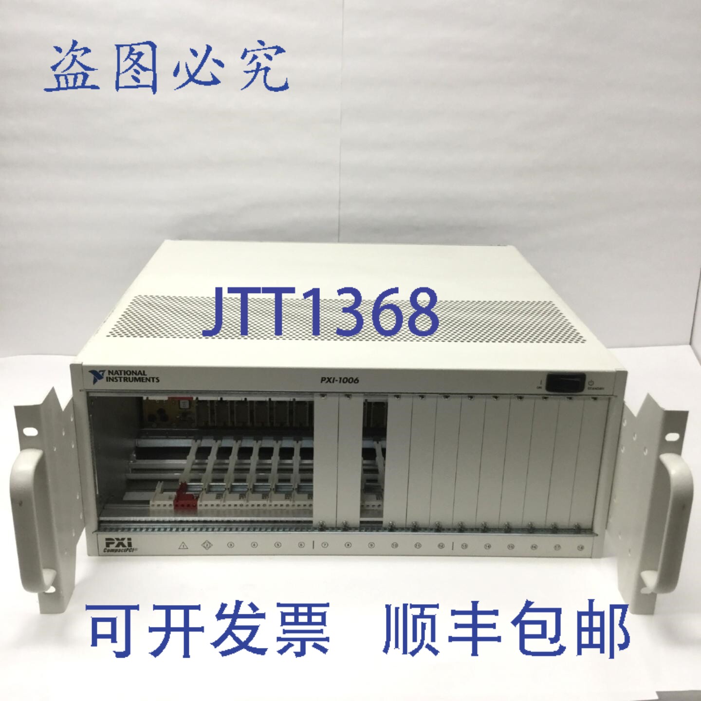 原装供应NI PXI-1006 18 槽 3U 主机箱（含机架安装）