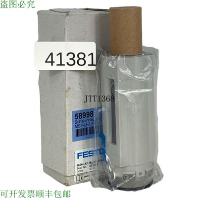 供应FESTO MS4-LFLFRLFB-RMERS 科奎尔集团 673562