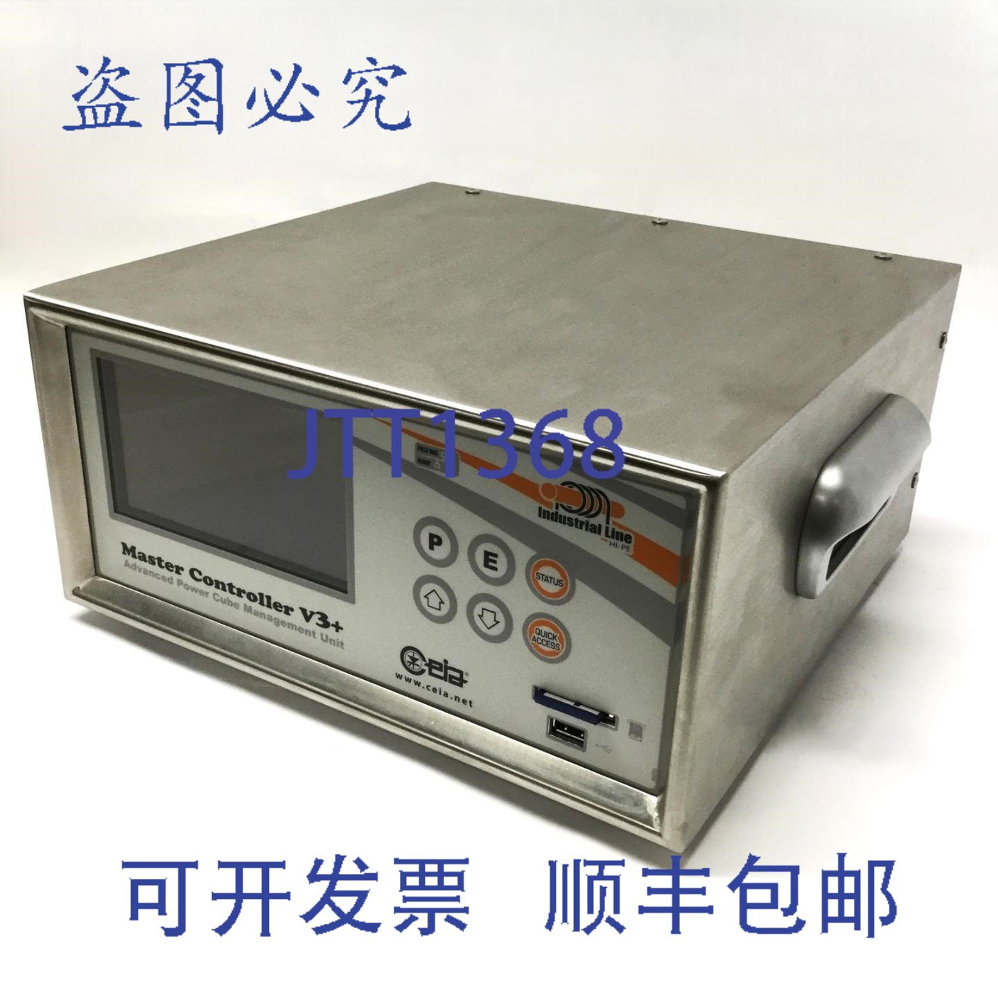 原装供应CEIA V3+ 控制器 PowerCube 感应加热管理 230VAC