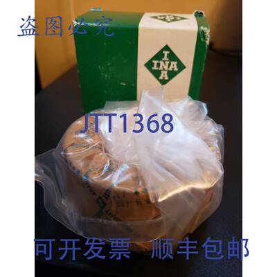 供应INA圆柱滚子轴承双列40 x 68 x 38 SL185008-A