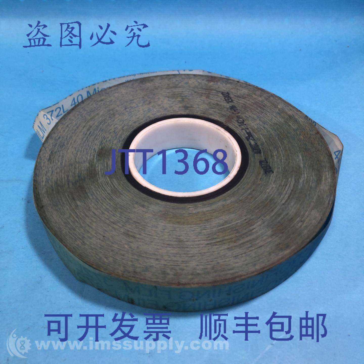 原装供应3M 38060 微精METAL WORK薄膜,2 型 FNIP