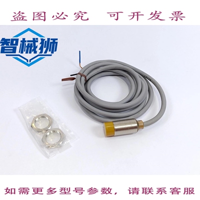 原装供应 TL-X10MB1- 中断器 A PROXIMITE 2M