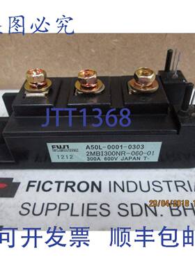 原装供应2MBI300NR-060-01 IGBT 模块 2MBI300NR060-01 A50L-000
