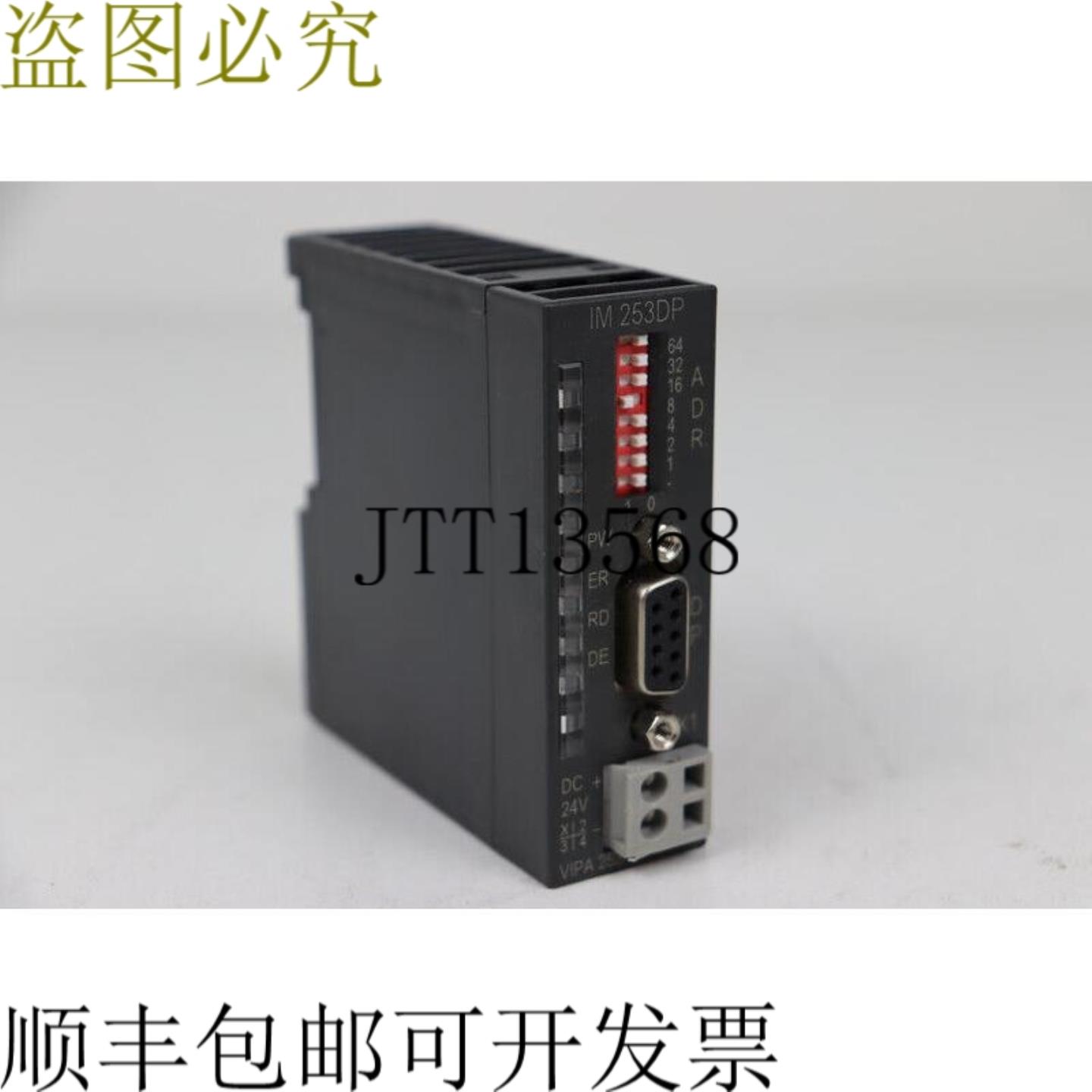 253-1DP31 IN 253DP Profibus 接口测试和状态