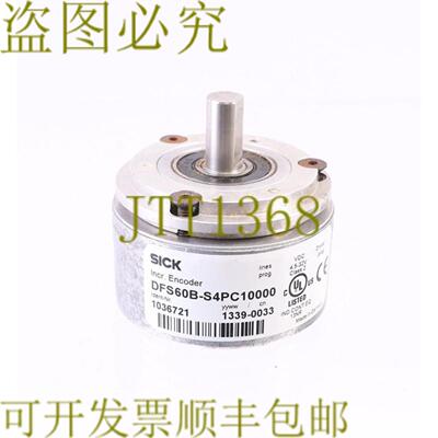 供应SICK DFS60B-S4PC10000 1036721