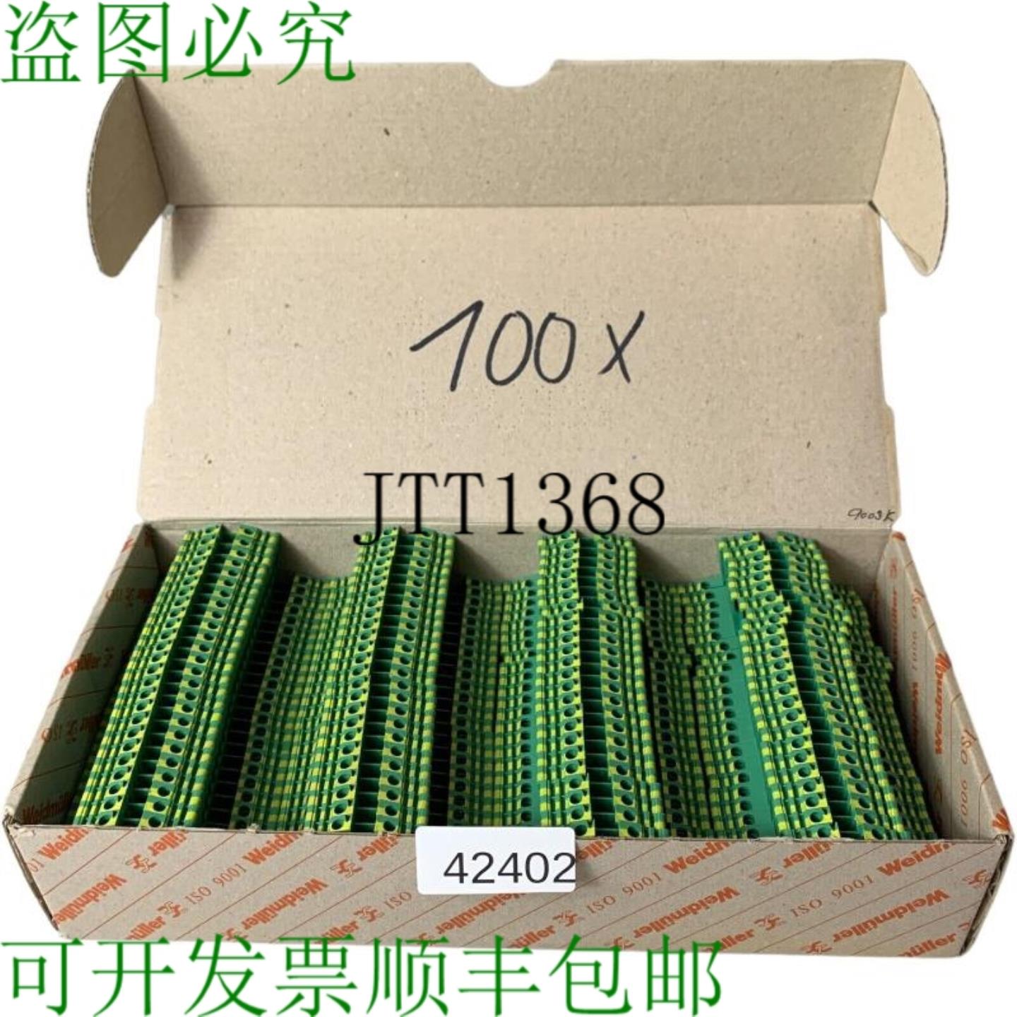 供应设置 Contenido 100 Piezas魏德米勒 Wdk 25PE Bornes