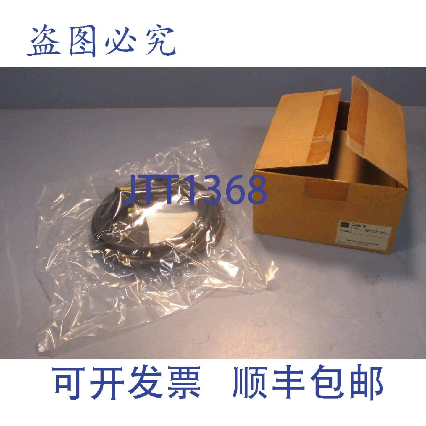 供应RAP10-CA2 3 米 RA 电缆