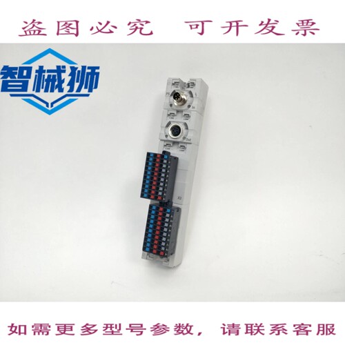 原装供应 538789 CP-E16-KL-CL 带 2 个 BL I/O 3.5
