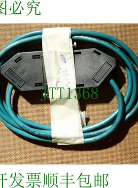 Sirotec 570102002711 电缆 L = 2 m