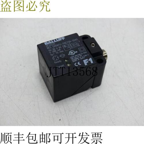巴鲁夫电感式传感器 BES022K BES Q40KFU-PAC15A-S04G 未使用