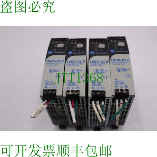 原装供应Allen Bradley 1606-XLE120E 电源服务器 4 个单元 5968