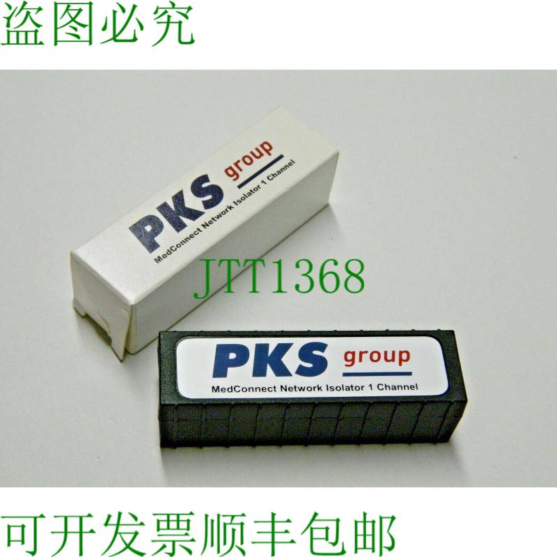 原装供应PKS 网络隔离器 PKSV_0730101 MedConnect 网络隔离器小