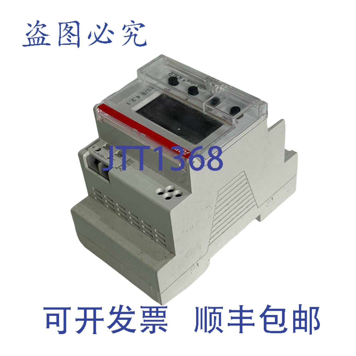 供应HSS 光传感器接口 421 2G 120 044 R0011