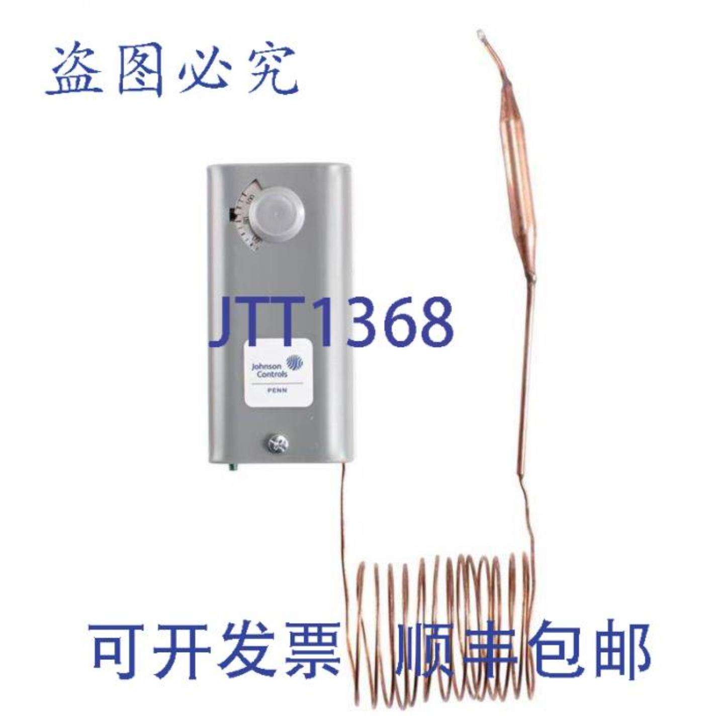 供应江森自控远程灯泡温度控制 50130F温差调节 35 至 14F
