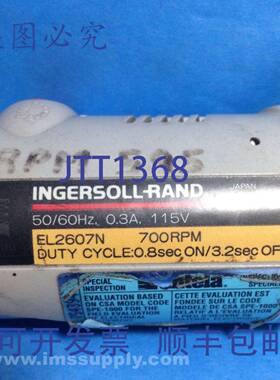 原装供应英格索兰 EL2607N 电动 USIP