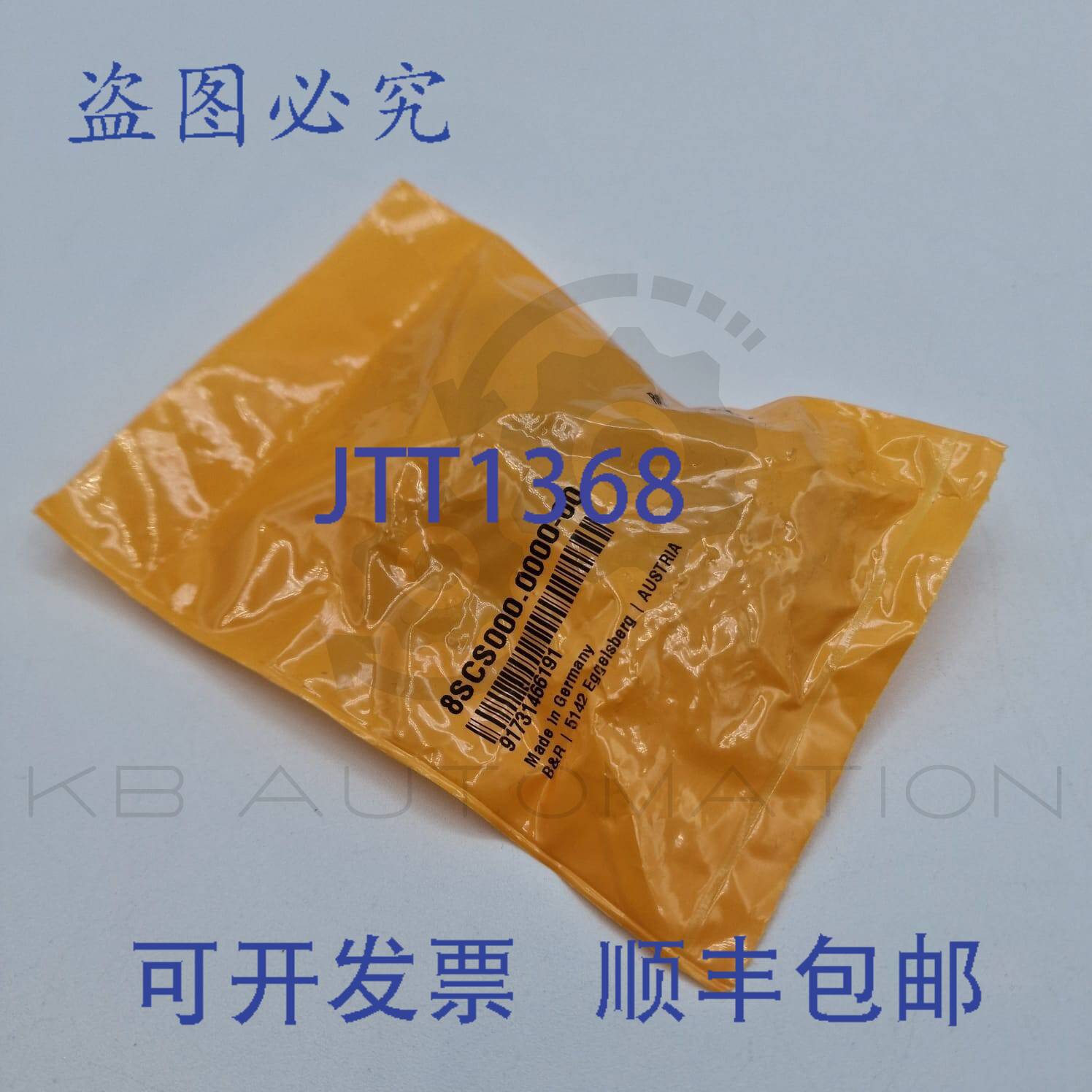 供应8SCS0000000-00 B&amp;amp;amp;R ACOPOSmulti 组