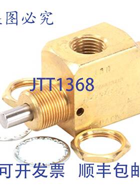 供应阀门 610 Edlund V002  Edlund V002