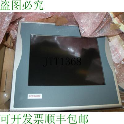 供应面板 Táctil BECKHOFF CP6702-0001-0010