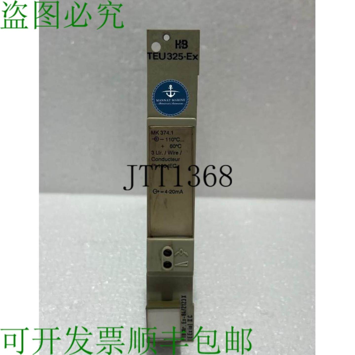 供应Hartmann & Braun Teu325325-ex 温度文件 420ma Tt 52