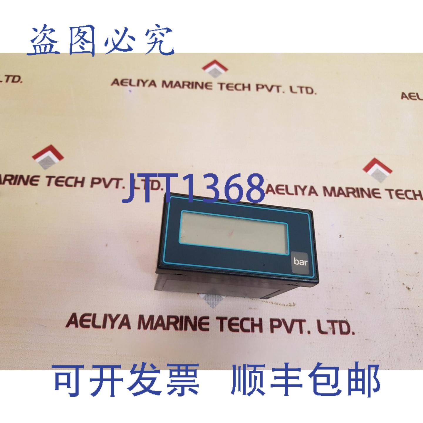 供应LONDON ELECTRONICS 88 Pro 4-20mA 显示仪表