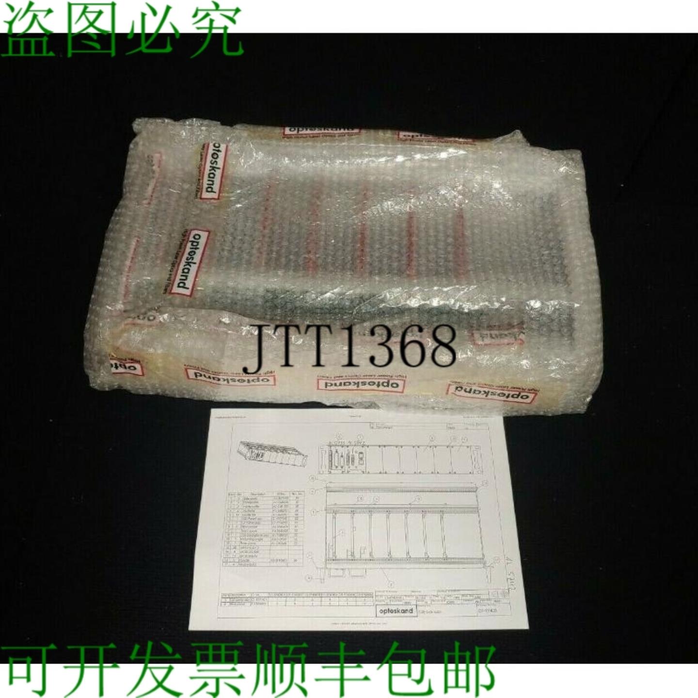 供应Optoskand D1-9740x01 Cse构造盒